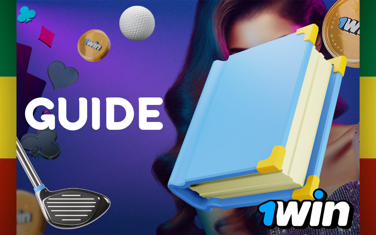 1Win Guide pour votre premier pari sur le golf 